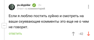 Интересная сотрудница