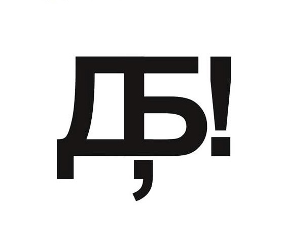 Россияне требуют отставки сенатора Клишаса  — автора закона об автономном интернете