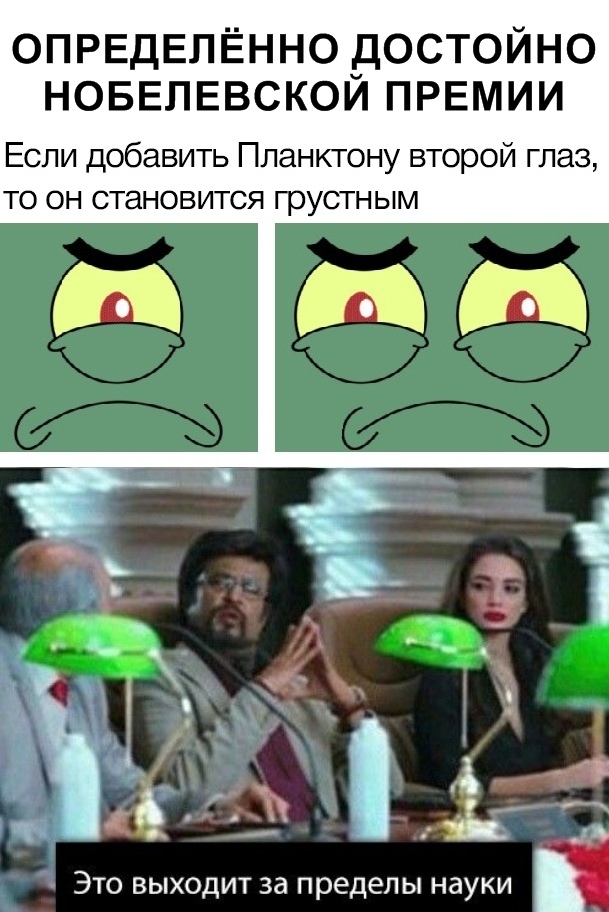 Улыбки ради