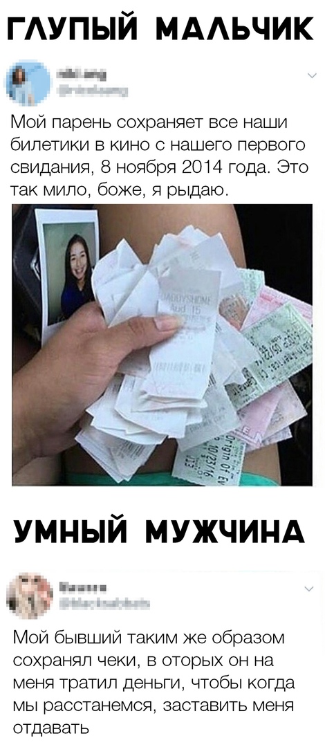 Прикольные комментарии и высказывания из Сети