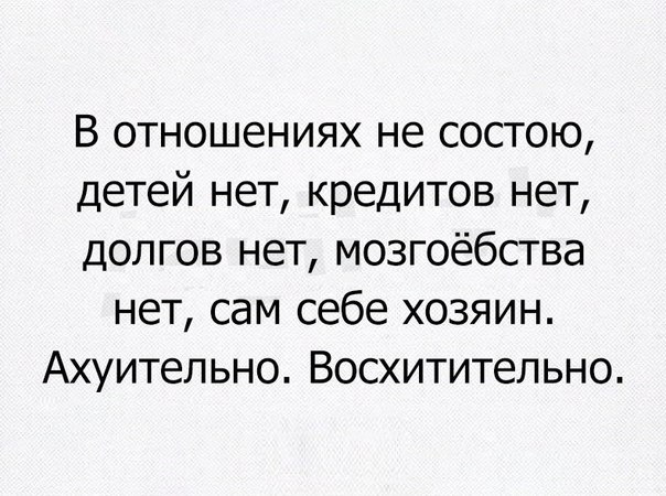Почему взрослый мужчина живет с мамой