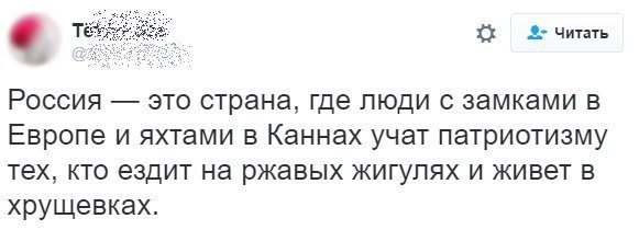 Население России растет за счет миграционного прироста