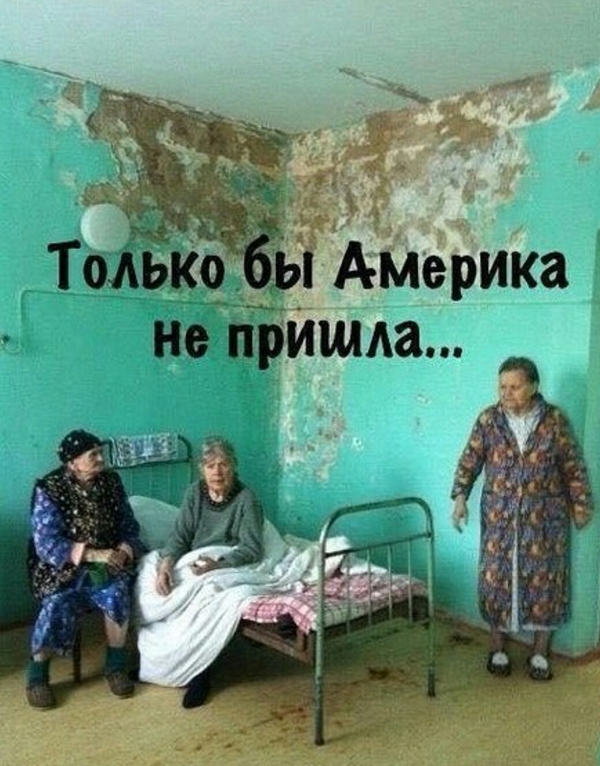 Власти обнаружили у россиян «эффект черных очков»
