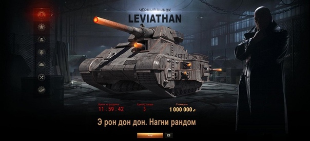 Wargaming 57