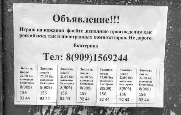 Картинки с надписями и анекдоты