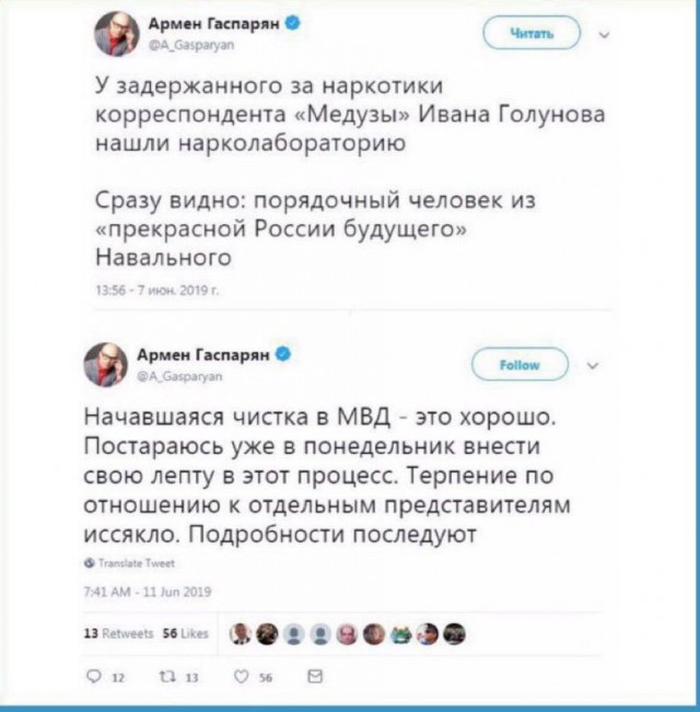 Около администрации президента в Москве начались пикеты в поддержку Павла Устинова