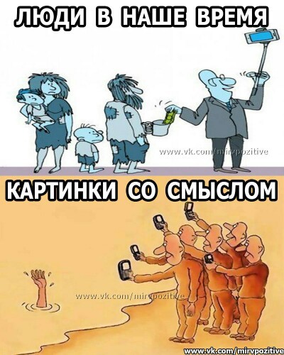 Борщ из картинок, людей, приколов, чуток боянов и всякого такого