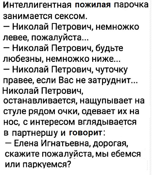 Картинки с надписями, истории и анекдоты 24.10.19