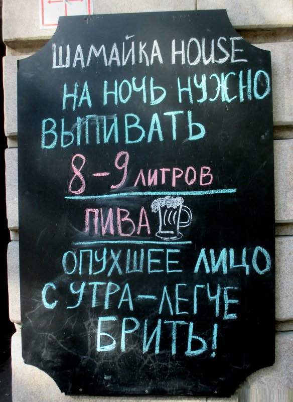 Не очень адекватный юмор