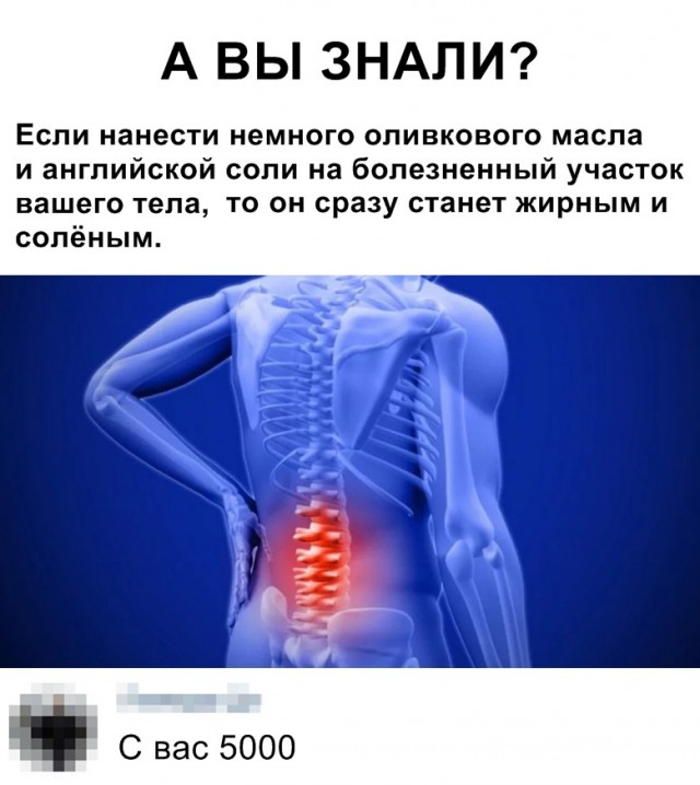 Картинки с претензией на юмор. Старые - 6