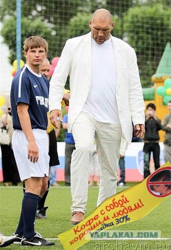 Нехороший человек,редиска