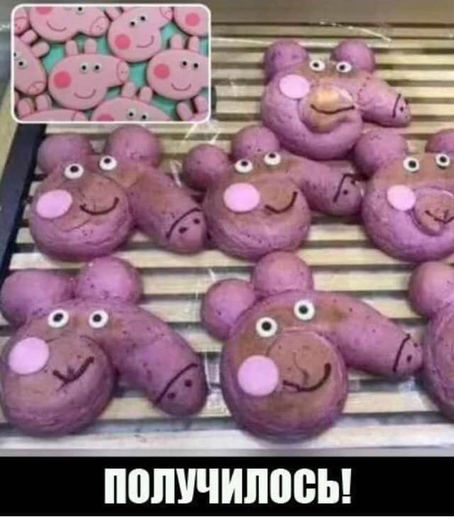 Бредзона 18.01.20