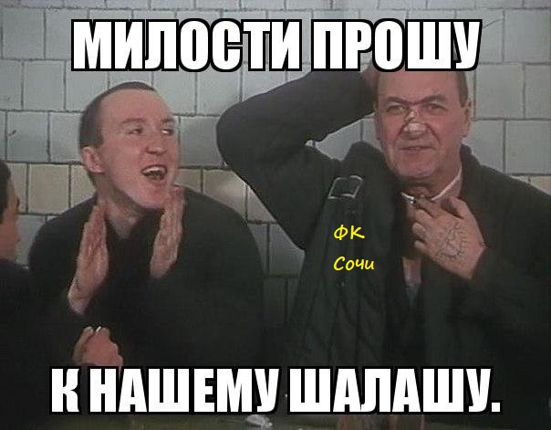 Чемпионат России по футболу 2019-2020. Часть VI