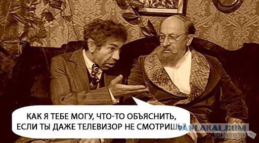 Киселев объяснил выгоду России от дешёвой нефти