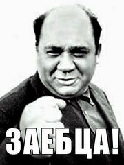 Всё сама, сама!