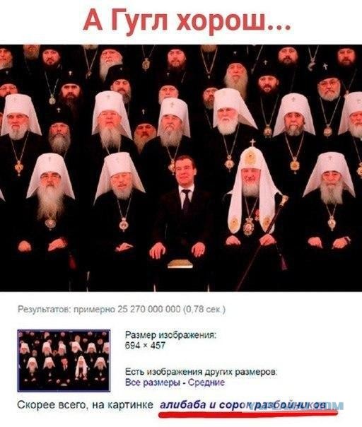 Бога всё равно впишут в Конституцию