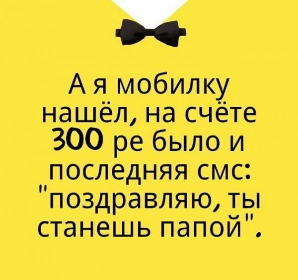Кучка картинок №8