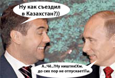 Фотожаба: Новый президент России