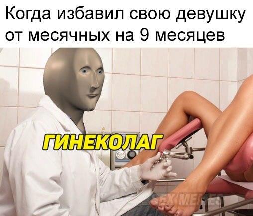 Очень пошлые картинки про это.18+