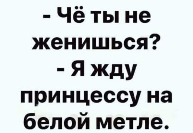 Девушкам всегда мало