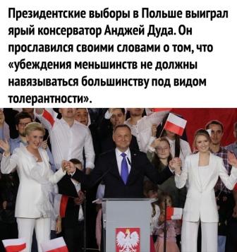 Так себе картинки 15.07.20