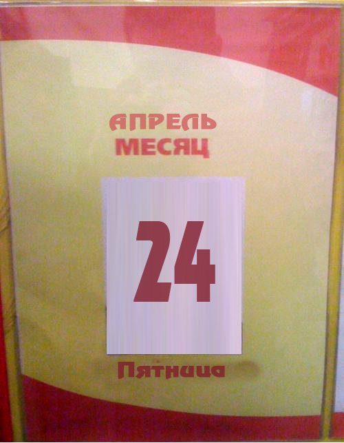 Фотожаба: Первое место по улыбкам!
