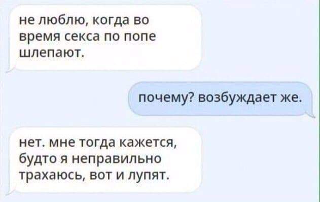 Смешные комментарии из социальных сетей 28.08.2020