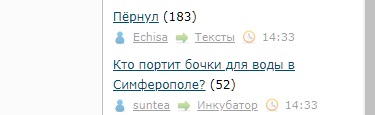 В Симферополе вандалы повредили пять емкостей для воды