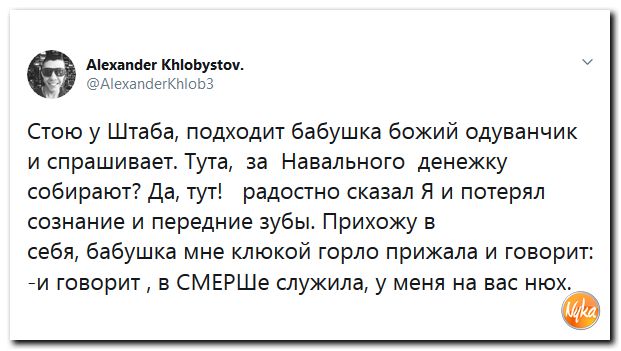 Зачем Навального выдали Германии?