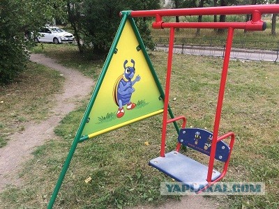Смерть на детской площадке