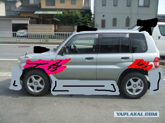 Фотожаба: Почините мой автомобиль!
