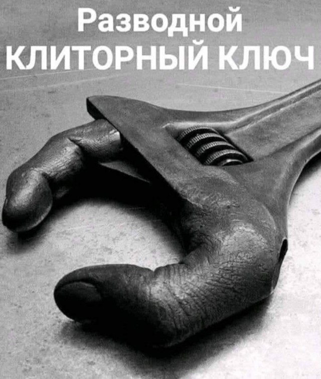 Кому что надо из инструмента?