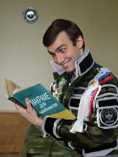 Фотожаба: Общее обезболивание