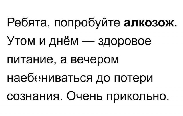 От светло серого до чёрного 4.0