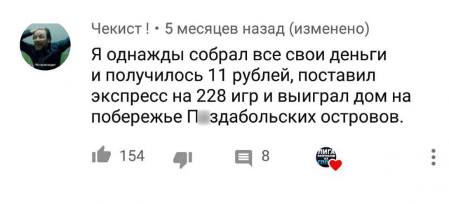 Картинки и мемы для настроения 024
