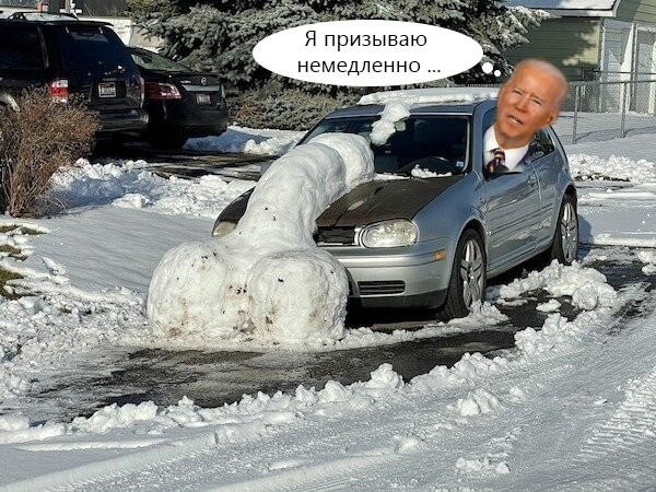 Дед забыл принять таблетки и разбушевался. Байден заявил, что США заставят заплатить Россию за ее действия