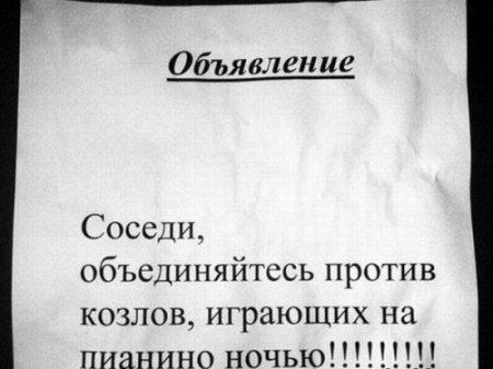 Помочь Валере