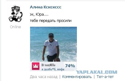 Борец с неправильной парковкой