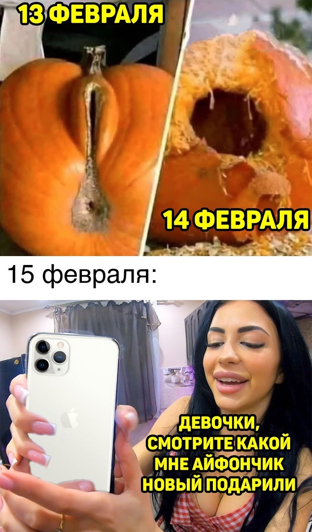Весёлый полтишок 2.03