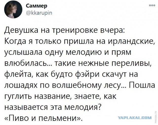 Бредзона 10.03.21