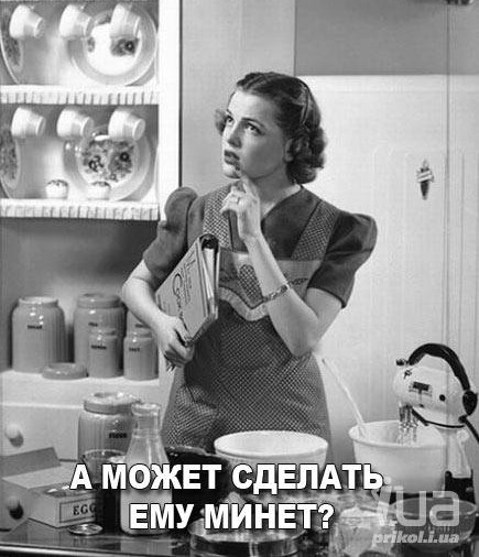 Всемирный день минета