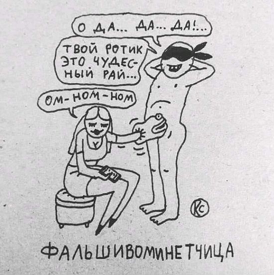 Пазл