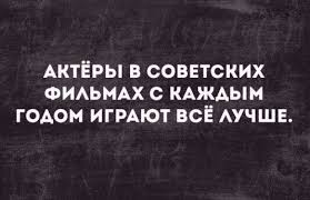 Как изменились 20 культовых советских актеров