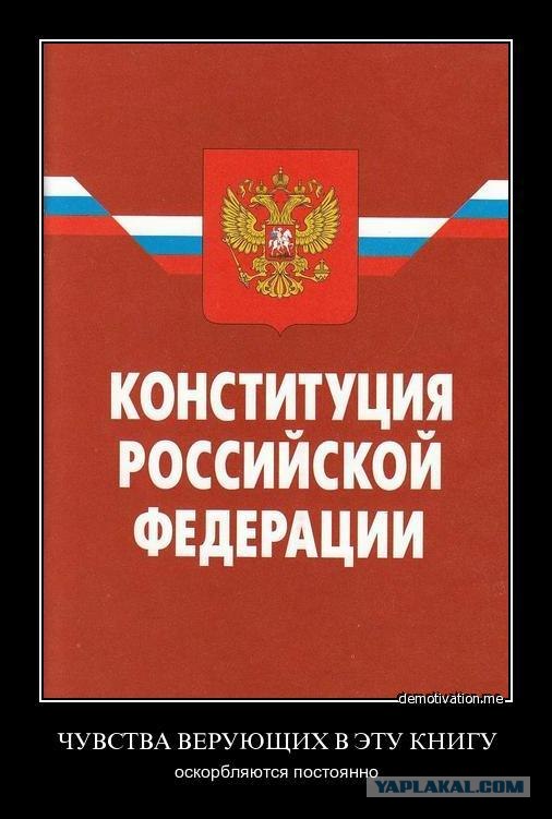 Не обижайтесь.