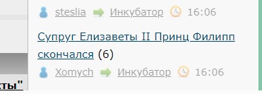 Россиянки описали идеального мужчину