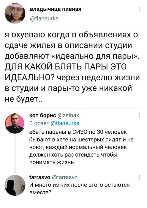 Шелушение коры