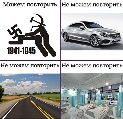 Как хотите, но я горжусь!