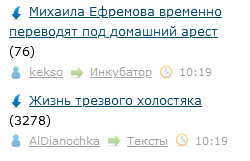 Михаила Ефремова временно переводят под домашний арест