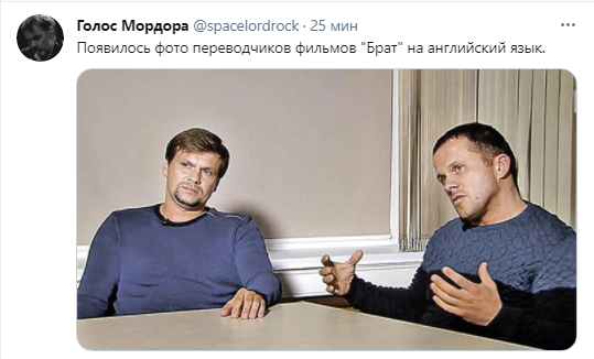 Как Netflix перевёл неполиткорректные цитаты из «Брата» и «Брата 2» на английский на самом деле