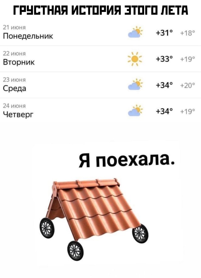 Картинки с надписями и всякие жизненные фразы 27.06.21
